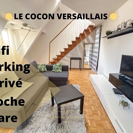 Le Cocon Versaillais Apartment แวร์ซาย ภายนอก รูปภาพ